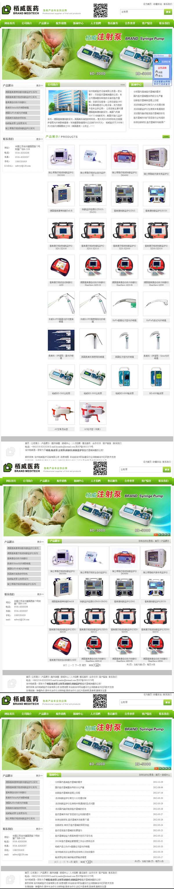 徐州柏威�ȝ��讑֤�有限公司